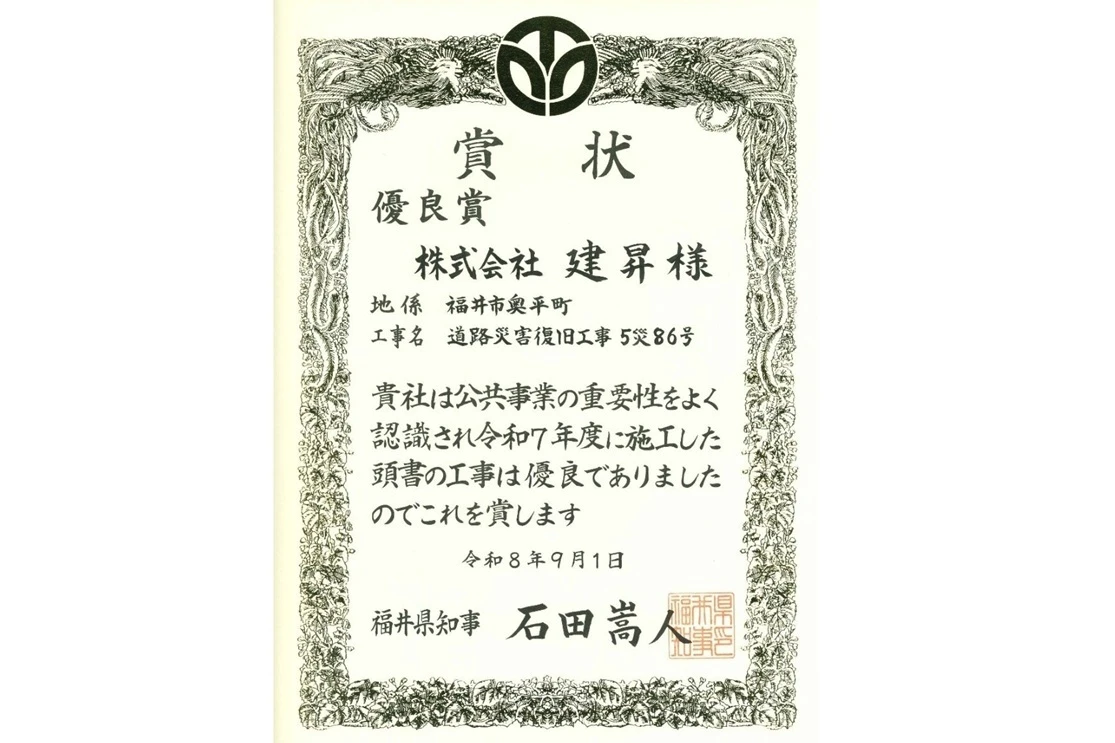 文書1-.